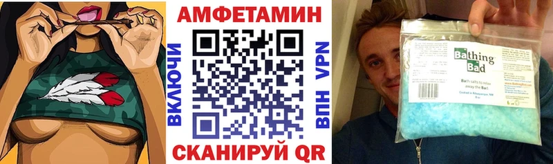 Амфетамин Premium  Строитель 