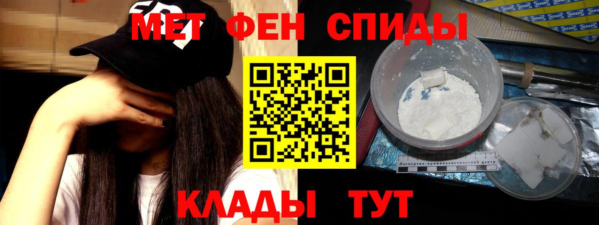 АМФЕТАМИН Premium Строитель