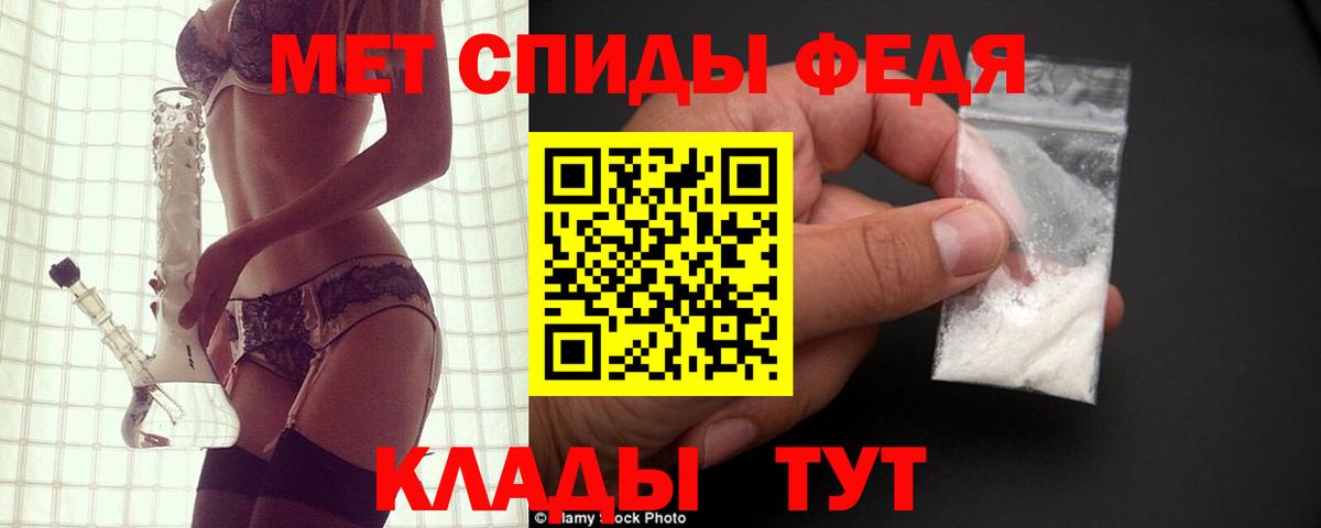 Амфетамин  АМФ 97%  Вход с VPN  Строитель 