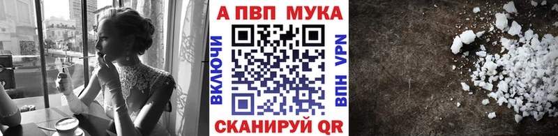 мориарти наркотические препараты  Строитель  Alpha-PVP СК КРИС 