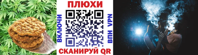 нарко площадка формула  продажа наркотиков  Строитель  Cannafood марихуана 