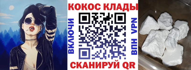 Кокаин 98% Строитель