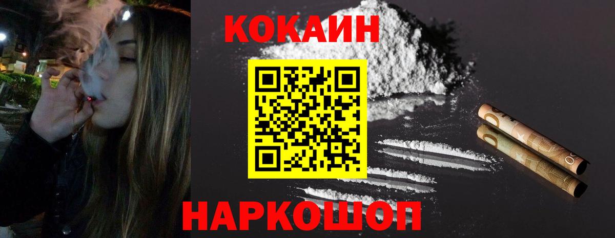 COCAIN Columbia Строитель