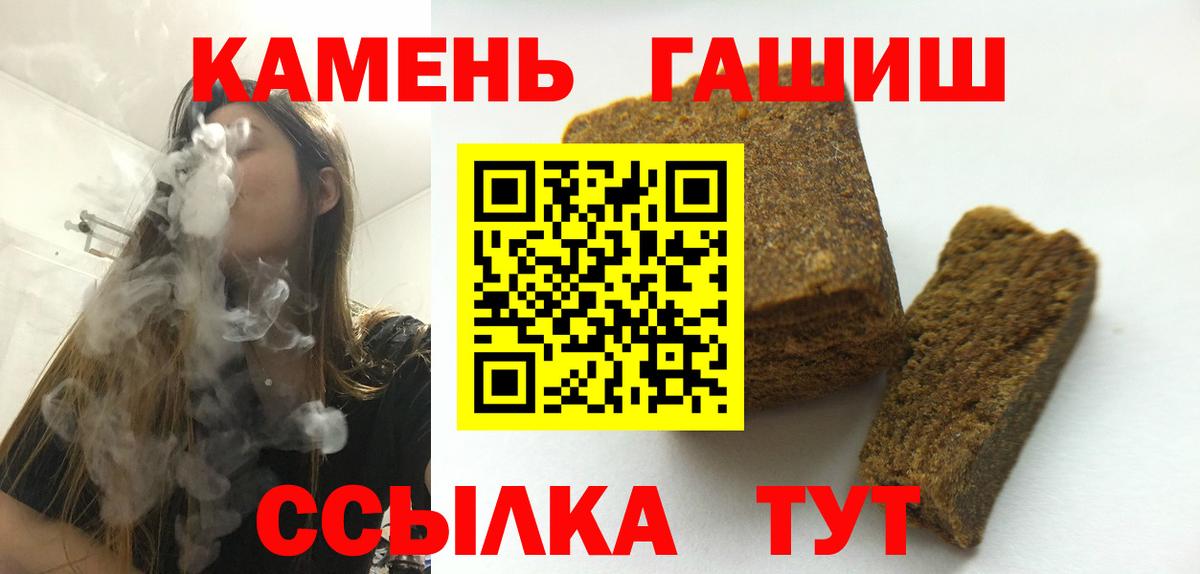 Гашиш AMNESIA HAZE Строитель