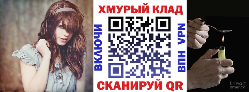 ГЕРОИН герыч  Строитель 