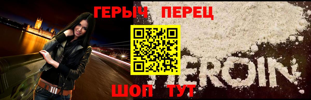 Строитель  Героин  Вход с VPN  Героин Афган 