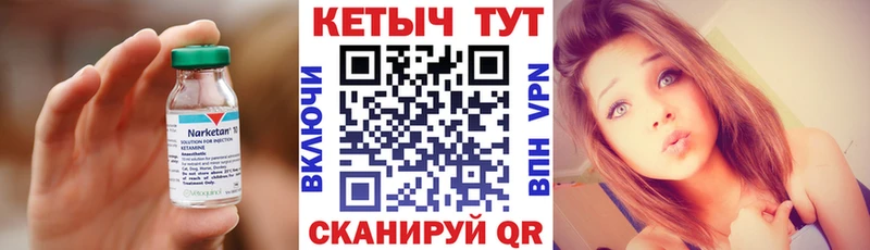 КЕТАМИН ketamine  Строитель 
