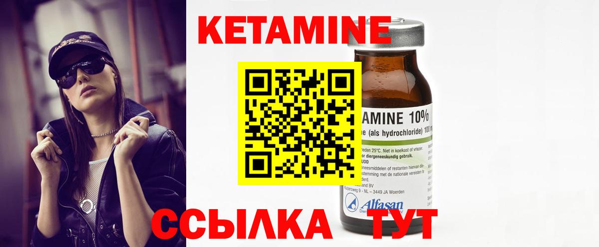 Строитель  КЕТАМИН VHQ  Вход с VPN  МЕГА ONION  КЕТАМИН ketamine 