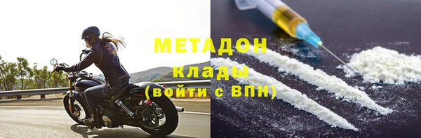 меф Аркадак