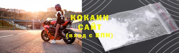 метадон Арсеньев