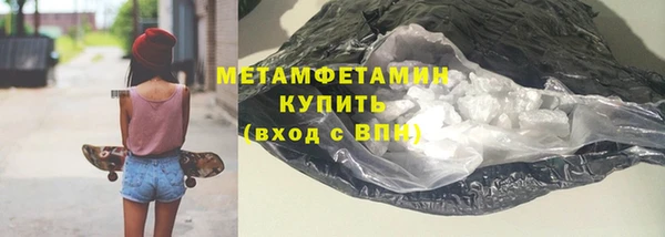 гидра Армянск
