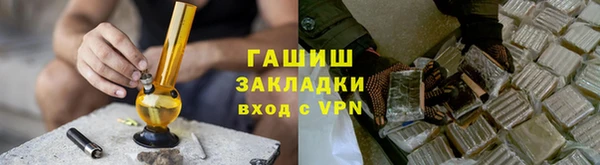 метадон Арсеньев