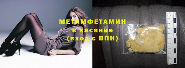 хмурый Навашино