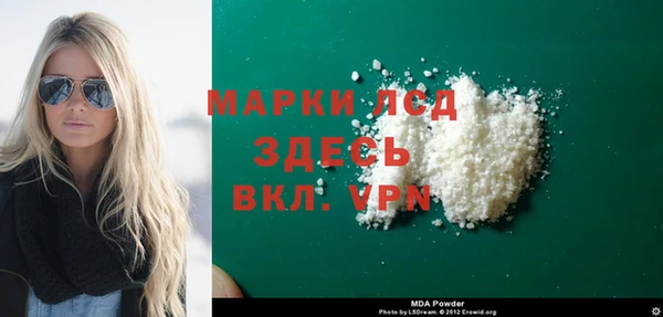 кристаллы Алексеевка