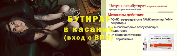гидра Армянск