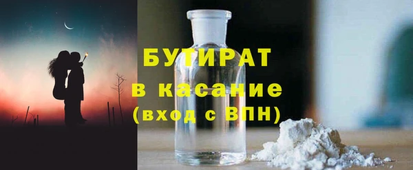метадон Арсеньев