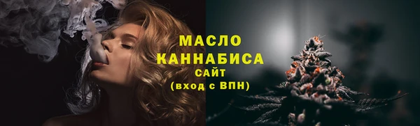 метадон Арсеньев