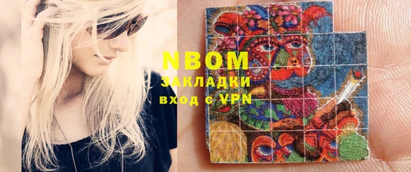 кристаллы Алексеевка