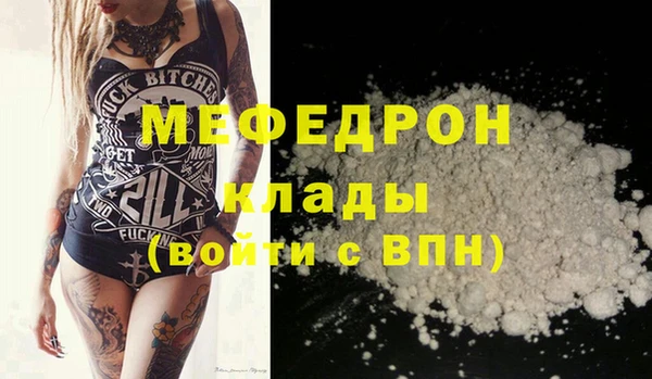 меф Аркадак