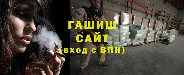 метадон Арсеньев