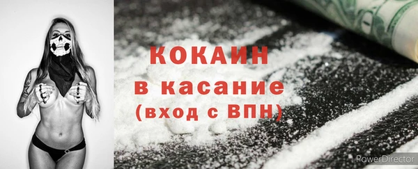 гидра Армянск