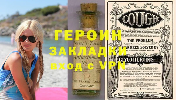 хмурый Навашино