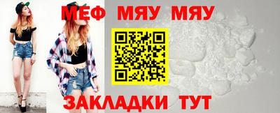 альфа пвп Малгобек