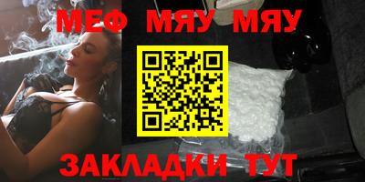 альфа пвп Малгобек