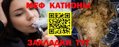 альфа пвп Малгобек