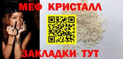 гашик Мариинск