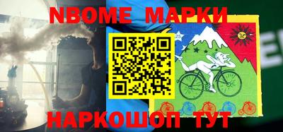 гашик Мариинск