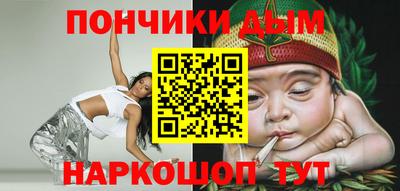 альфа пвп Малгобек
