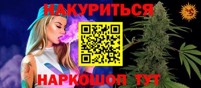 гашик Мариинск