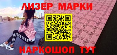 альфа пвп Малгобек