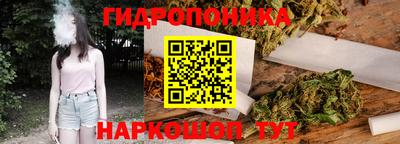 гашик Мариинск