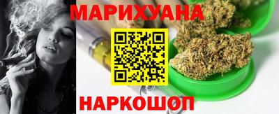 гашик Мариинск