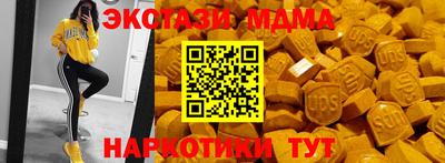 альфа пвп Малгобек