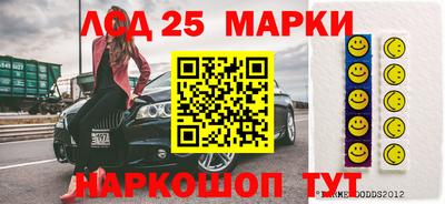 гашик Мариинск