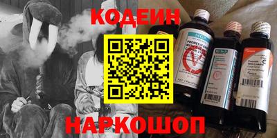 гашик Мариинск