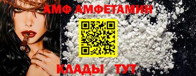 альфа пвп Малгобек