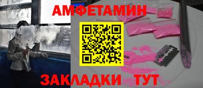 гашик Мариинск
