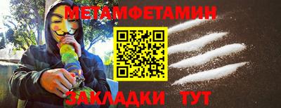 альфа пвп Малгобек
