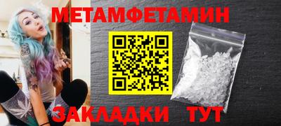 альфа пвп Малгобек