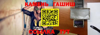 альфа пвп Малгобек