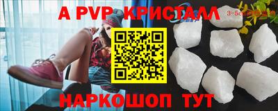гашик Мариинск