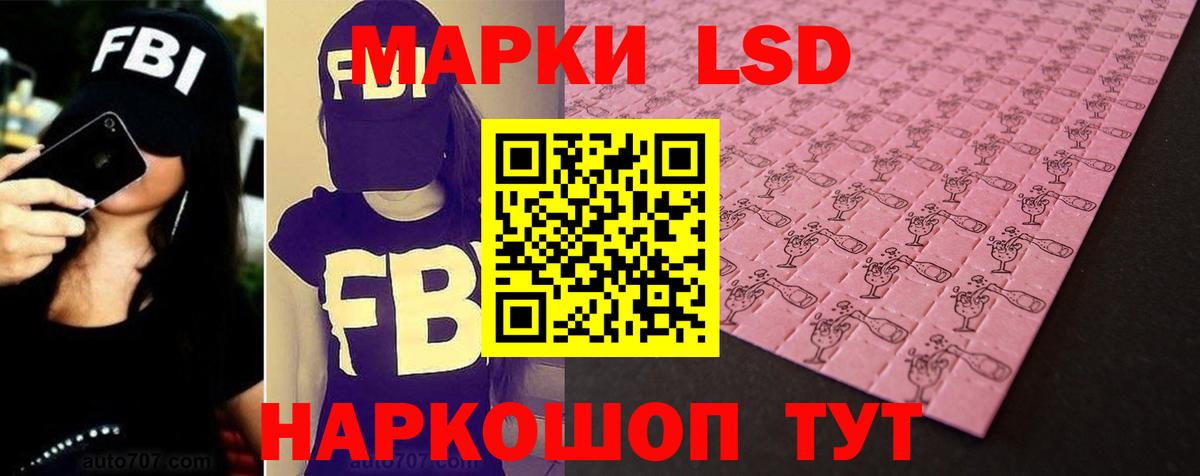 LSD-25 экстази  Вход с VPN  Строитель  Лсд 25 экстази ecstasy 