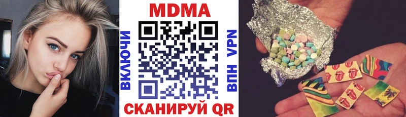 MDMA crystal  Строитель 