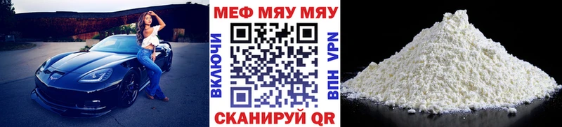 сколько стоит  Строитель  KRAKEN ТОР  Мефедрон кристаллы 