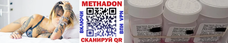 цена наркотик  kraken маркетплейс  МЕТАДОН мёд  Строитель 