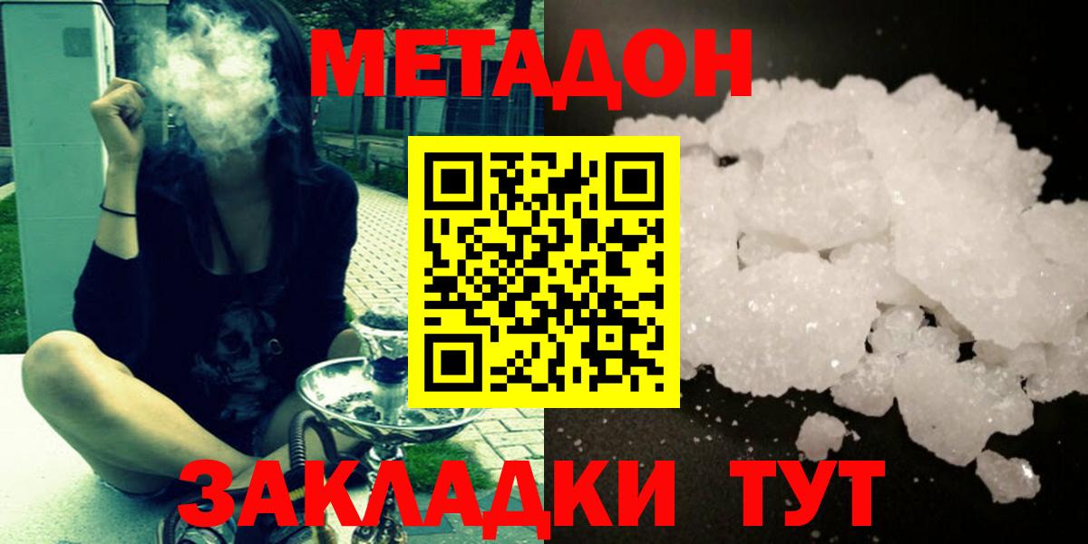 МЕТАДОН мёд Строитель